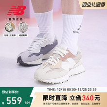 V头鞋 | New Balance NB官方正品25冬男女情侣同款休闲鞋U327WTL
