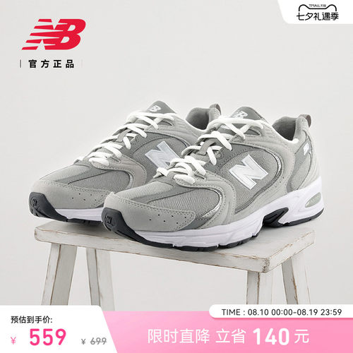 NewBalance男女复古舒适老爹鞋