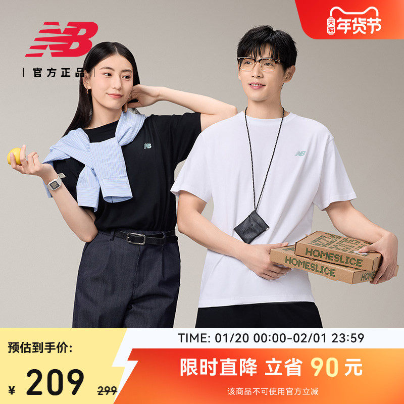 New Balance NB官方正品男圆领休闲时尚百搭短袖印花T恤AMT52393,运动服/休闲服装,运动T恤,淘宝优惠券,粉丝福利购,淘宝优惠卷