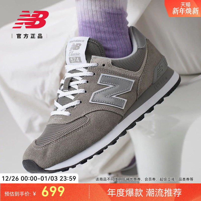 New Balance NB官方正品男女款情侣复古灰色运动休闲鞋