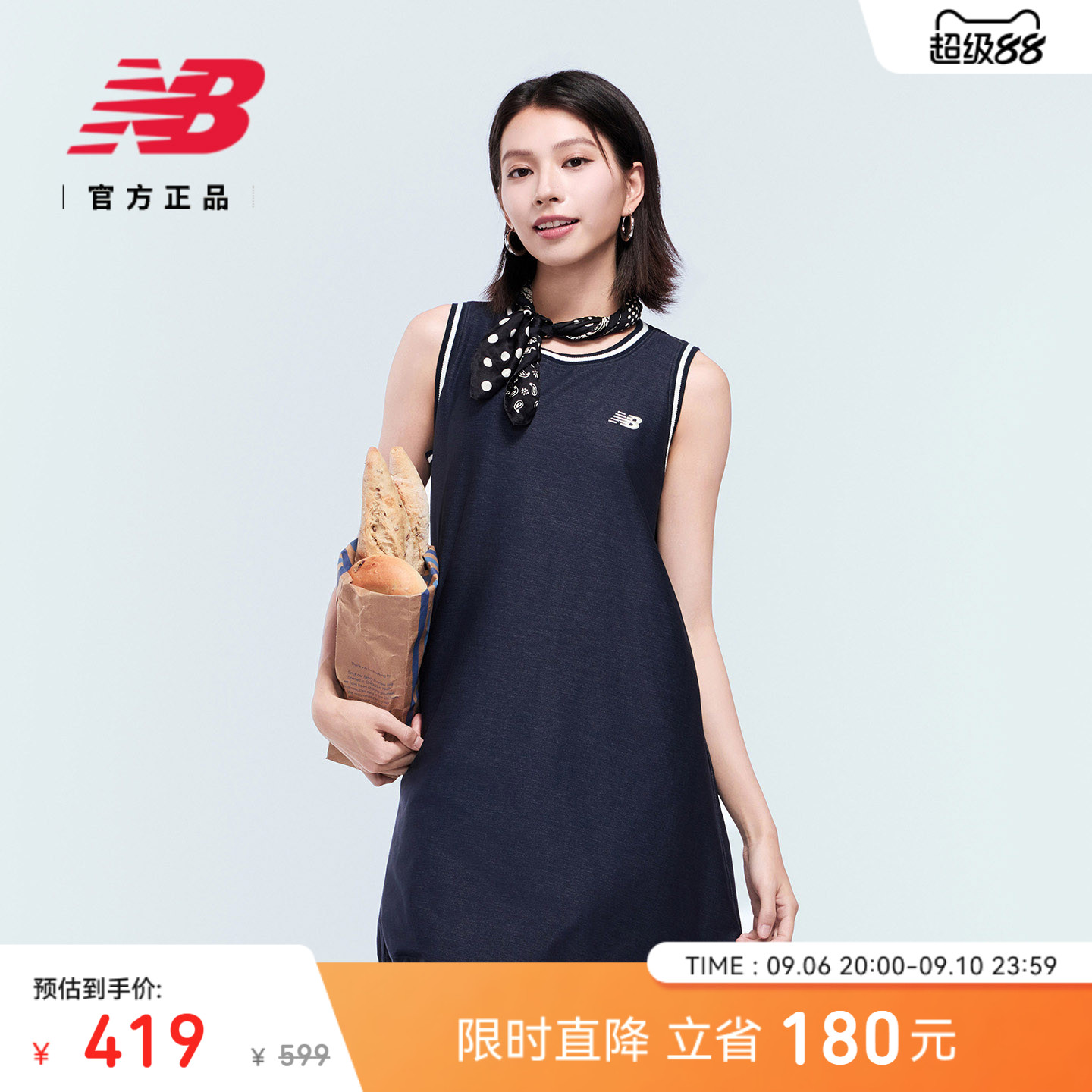 NewBalanceNB官方休闲连衣裙图片