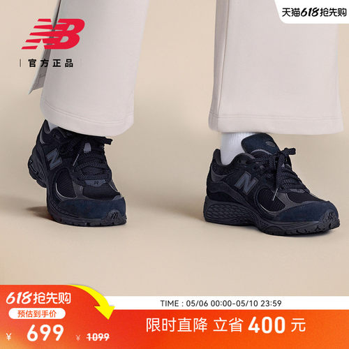 NEWBALANCE情侣休闲鞋