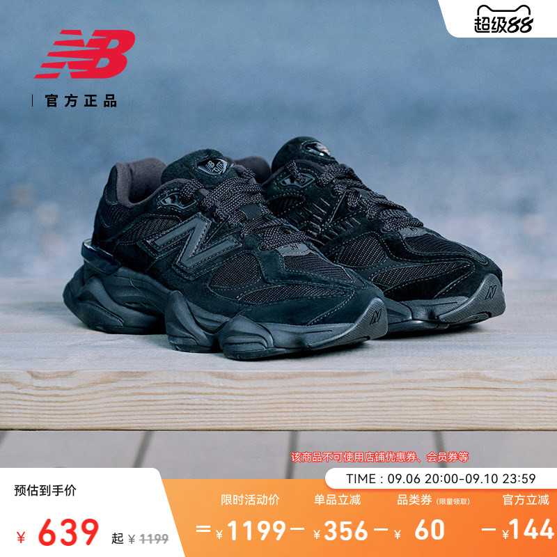 NEWBALANCENB官方9060老爹鞋图片