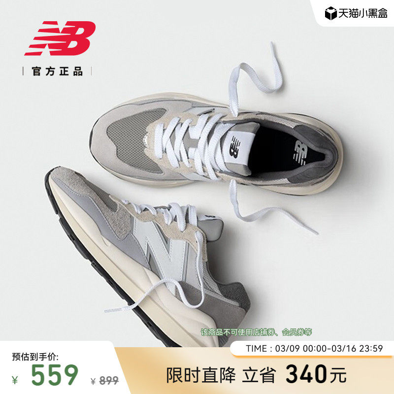 New Balance NB官方正品男女情侣款春厚底厚底运动休闲
