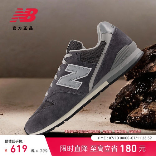 NewBalanceNB运动休闲鞋