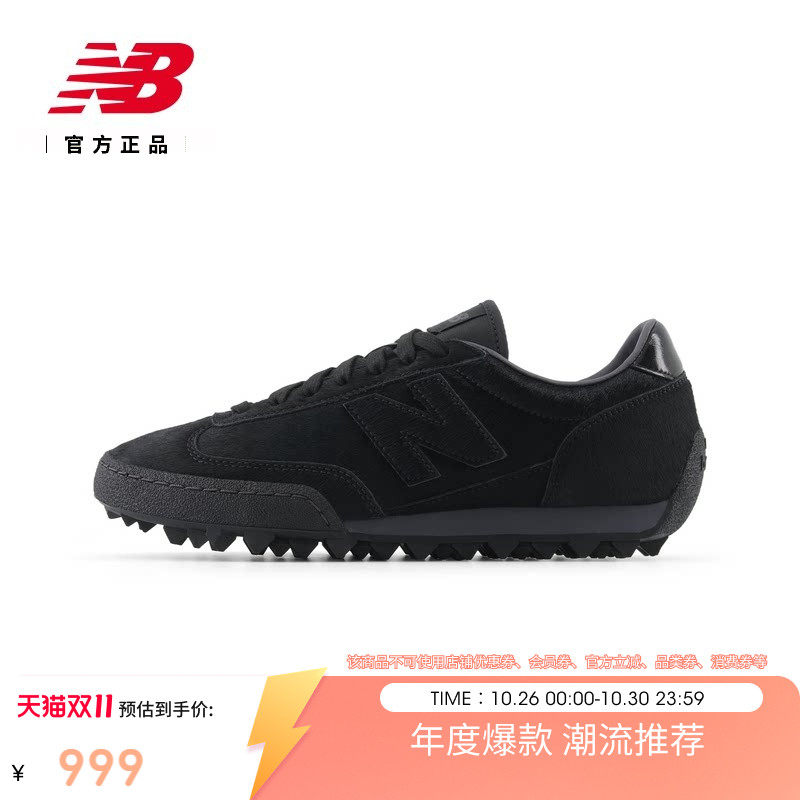 New Balance官方正品26新款Gator Run经典复刻薄底休闲鞋UGTR21D