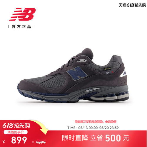 NewBalanceNB官方复古老爹鞋