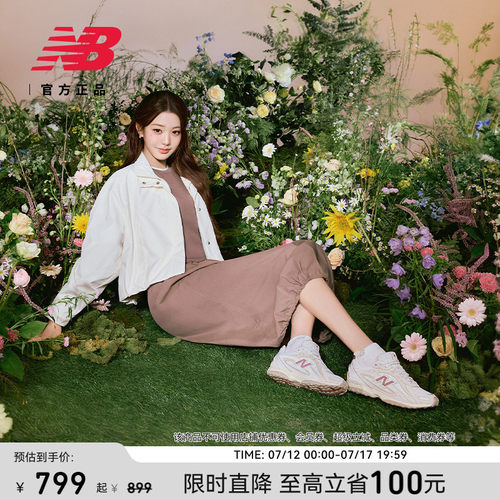 NewBalance204L复古薄底鞋
