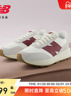 New Balance NB官方正品男女情侣款厚底增高运动复古休闲鞋U370CB