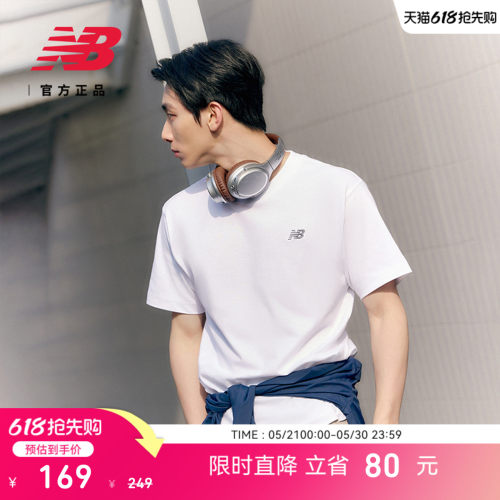 NewBalanceNB百搭男款短袖T恤
