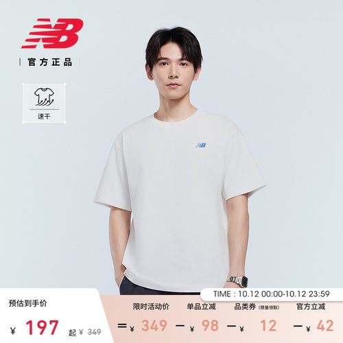 NewBalance男款短袖T恤