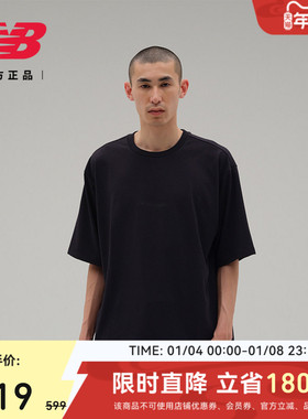 New Balance Grey官方男款宽松百搭休闲运动针织短袖T恤AMT45001
