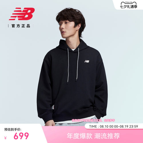 NewBalanceNB官方连帽卫衣