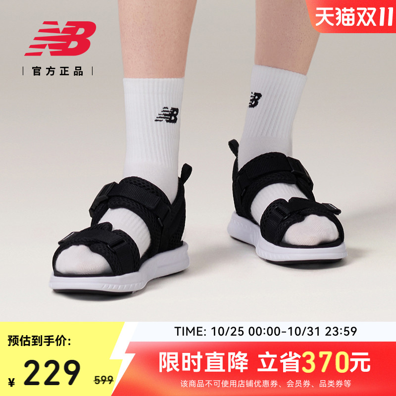 NEWBALANCE女款轻便凉鞋