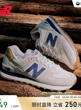 New Balance NB官方正品春男女情侣灰色薄底运动休闲鞋ML574LGI