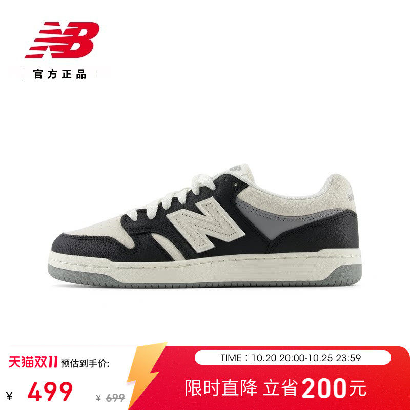 New Balance NB官方26新款情侣经典百搭运动平底休闲