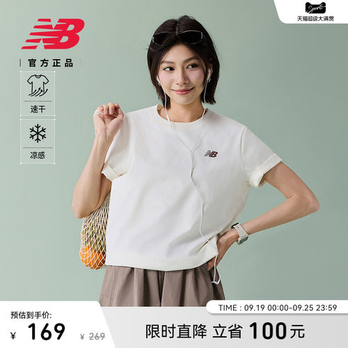 NewBalanceNB官方正品短袖T恤