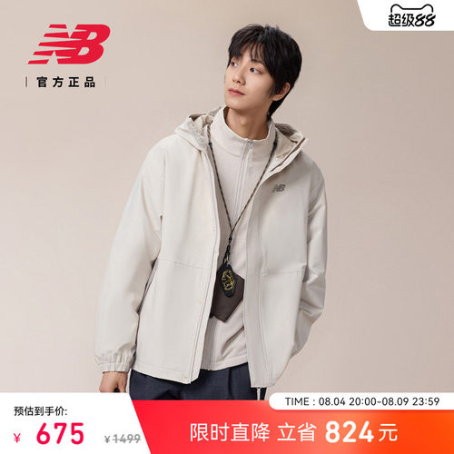 NewBalance运动舒适梭织外套