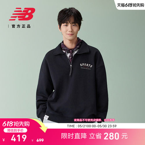 NewBalanceNB官男款舒适卫衣