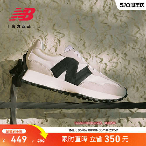 NewBalanceNB327系列休闲鞋
