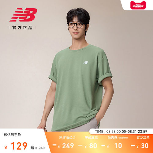 NewBalance情侣休闲短袖T恤