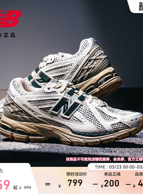 New Balance NB官方正品男女情侣同款春季休闲运动老爹鞋M1906RQ