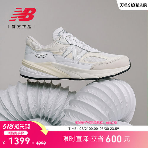 NEWBALANCE25年男女款休闲鞋