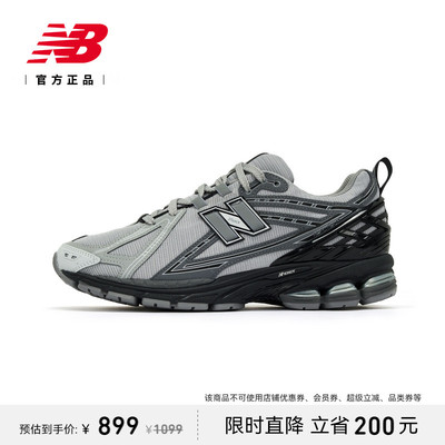 NewBalanceNB官方休闲老爹鞋