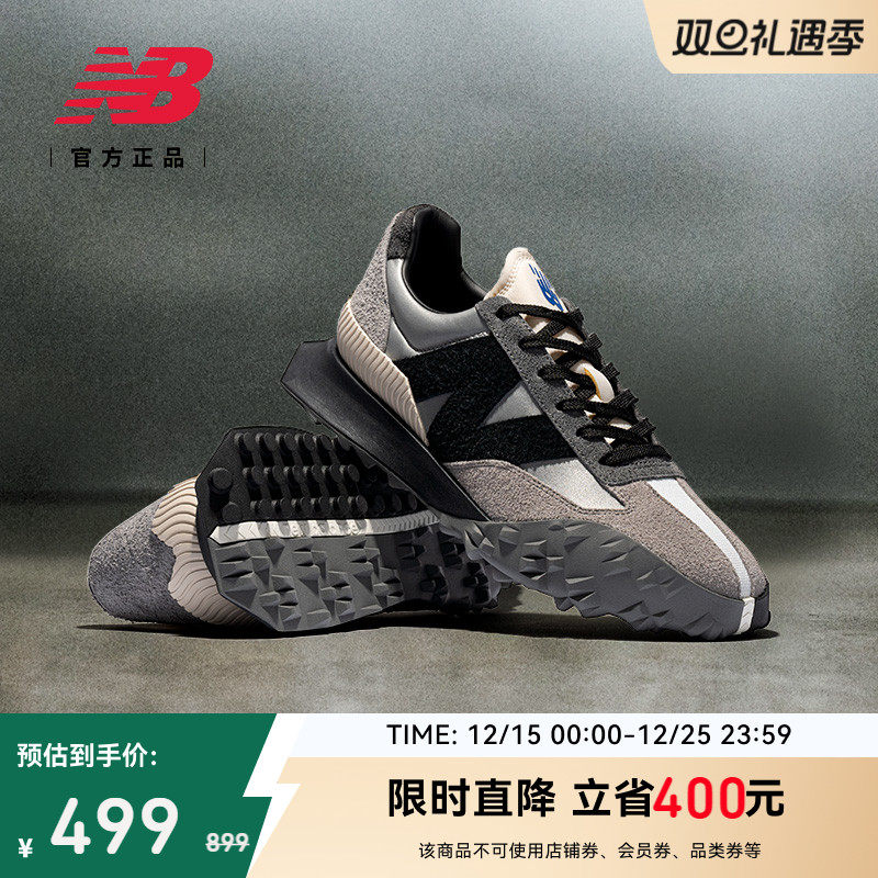 NewBalanceNB官方XC72休闲鞋