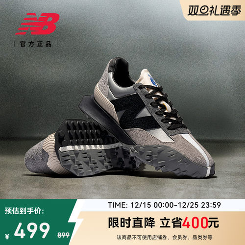 NewBalanceNB官方XC72休闲鞋