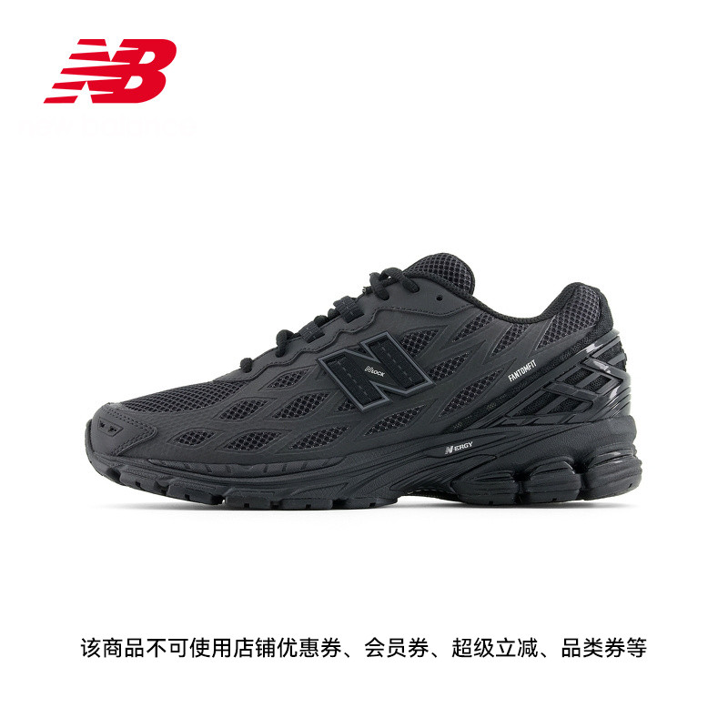 NewBalance复古百搭运动老爹鞋
