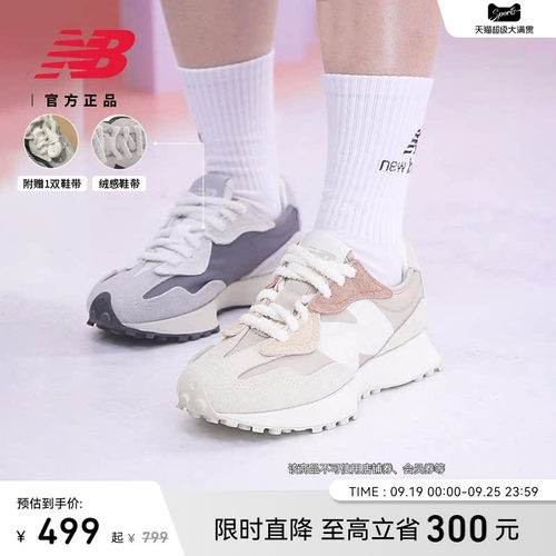 NewBalance327系列男女休闲鞋