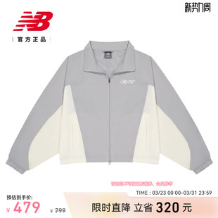 休闲舒适百搭夹克外套NAF24122 女款 上海女子半马同款 NB官方春季