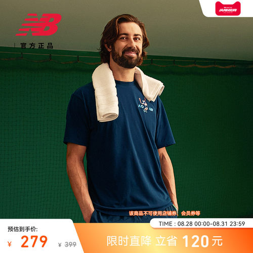 NewBalance男潮运动短袖