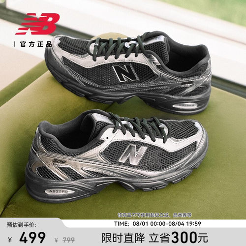 NewBalance网面透气轻便老爹鞋