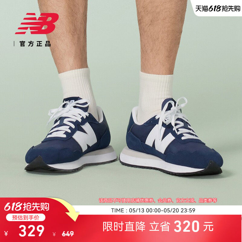 New Balance NB官方正品男女情侣同款薄底复古运动休闲