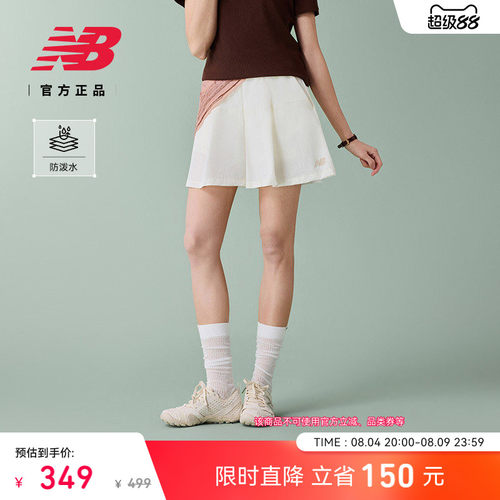 NewBalance女百搭休闲运动短裤