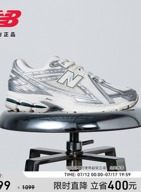 IU同款|NewBalance NB官方夏男女银色网面缓震运动老爹鞋M1906REE