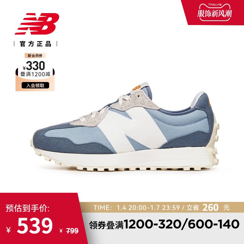 New Balance NB官方正品男女情侶經典復古百搭運動休閑鞋MS327DE_New Balance官方旗艦店_運動鞋new