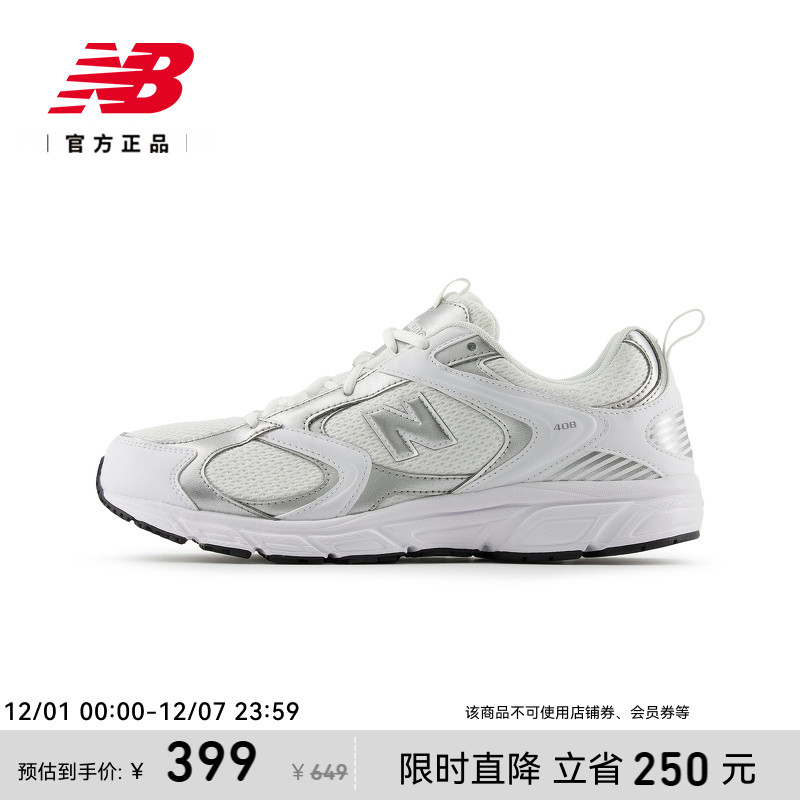 NewBalance408系列老爹鞋