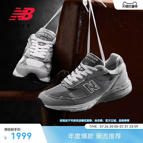 NEWBALANCENB美产复古休闲鞋