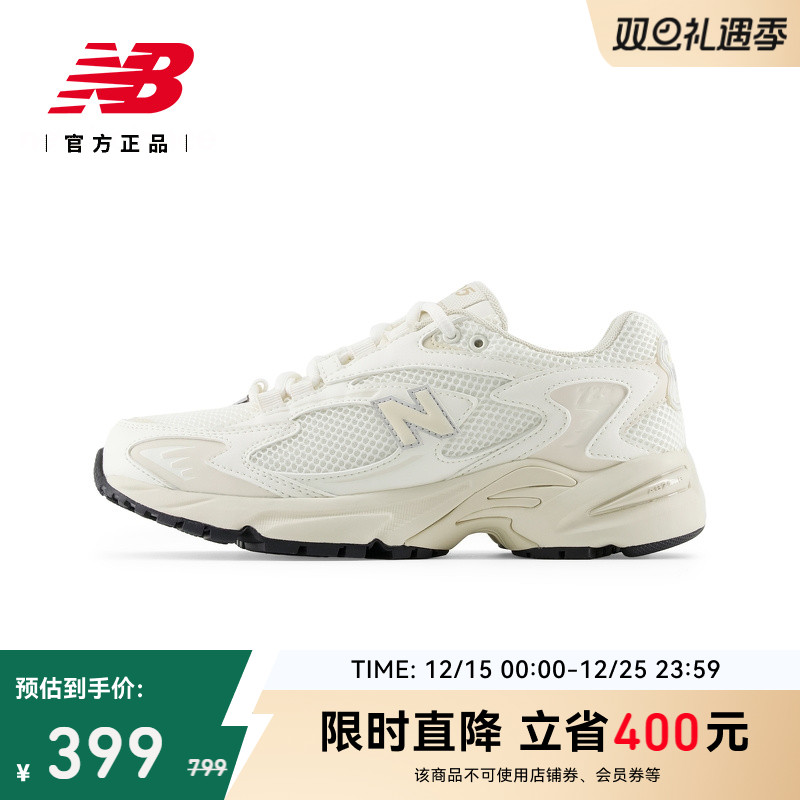 NewBalance725老爹鞋