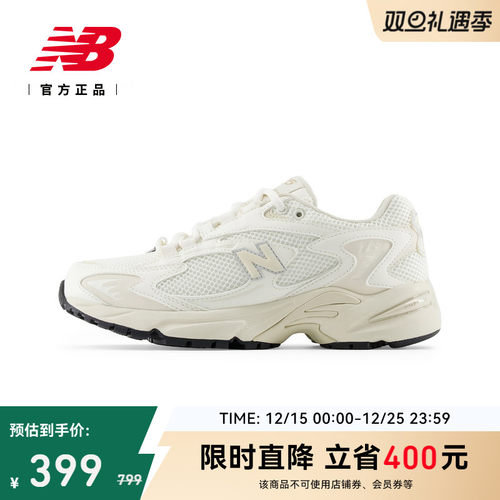 NewBalance725老爹鞋