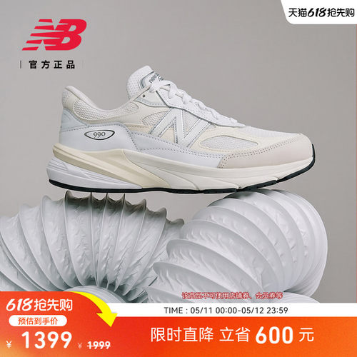 NEWBALANCE25年男女款休闲鞋