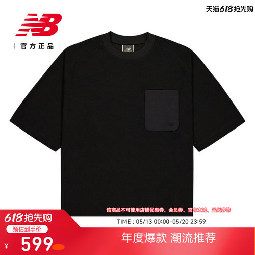 NewBalance男款短袖T恤