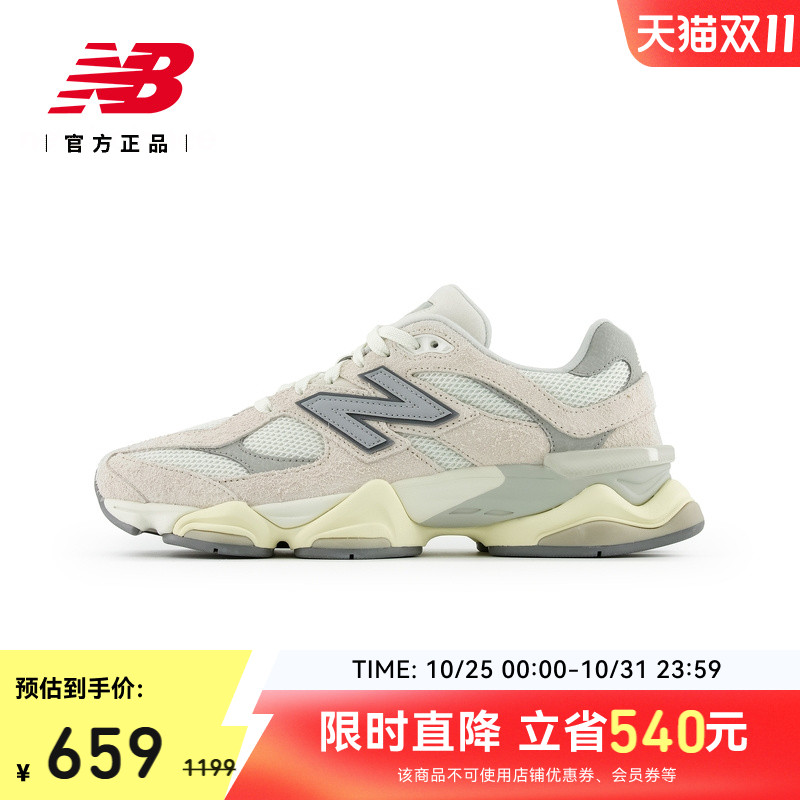 NewBalanceNB男女款潮流老爹鞋