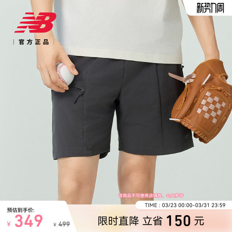 New Balance NB官方正品男季潮流时尚百搭休闲运动短裤
