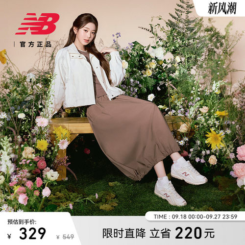 NewBalanceNB休闲半身裙