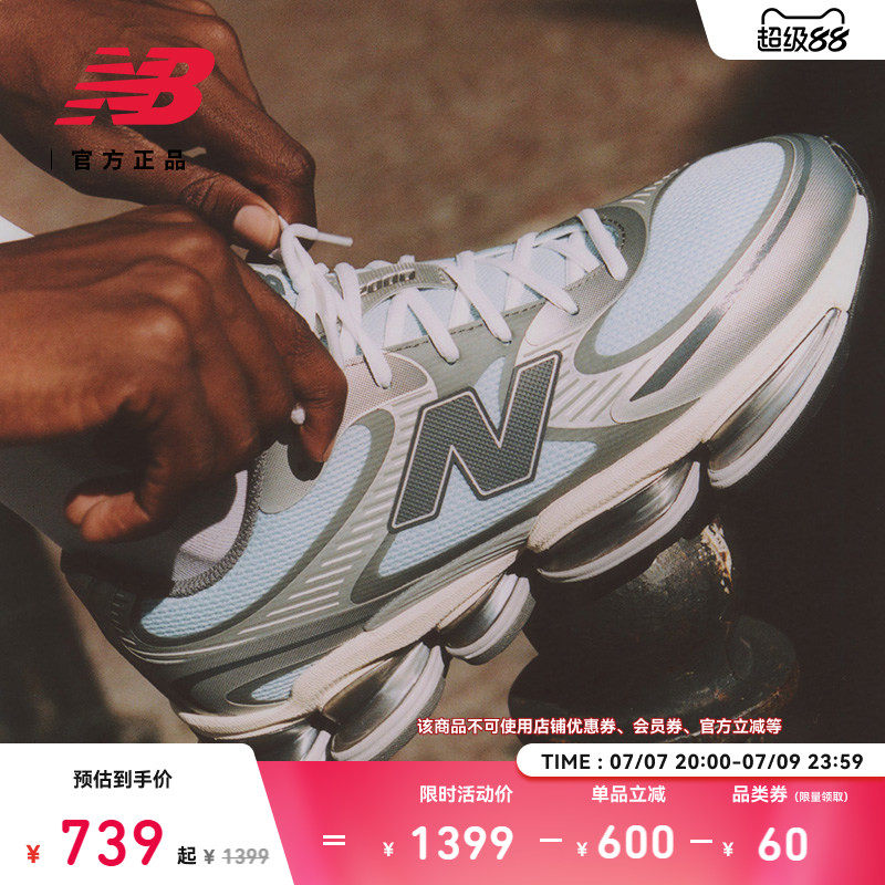New Balance NB Grey官方正品男女同款厚底增高减震休闲鞋U2000BA