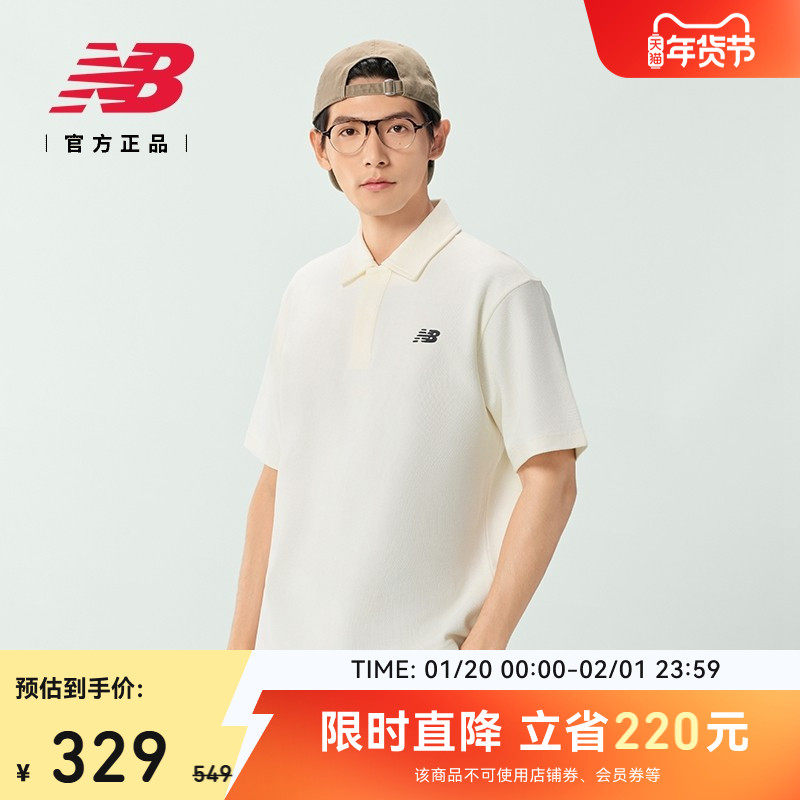 New Balance NB官方正品男运动休闲舒适翻领POLO短袖T恤NFF29191,运动服/休闲服装,运动POLO衫,淘宝优惠券,粉丝福利购,淘宝优惠卷